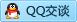 QQ在线咨询2528643408